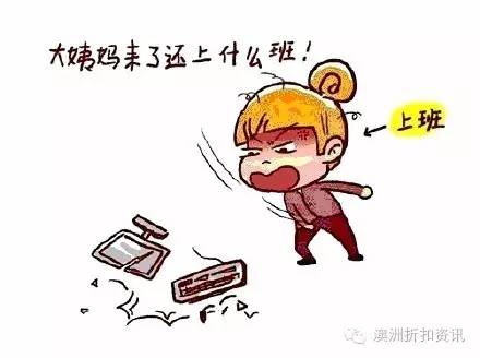 澳洲好用的姨妈巾品牌,好用国货姨妈巾排名第几