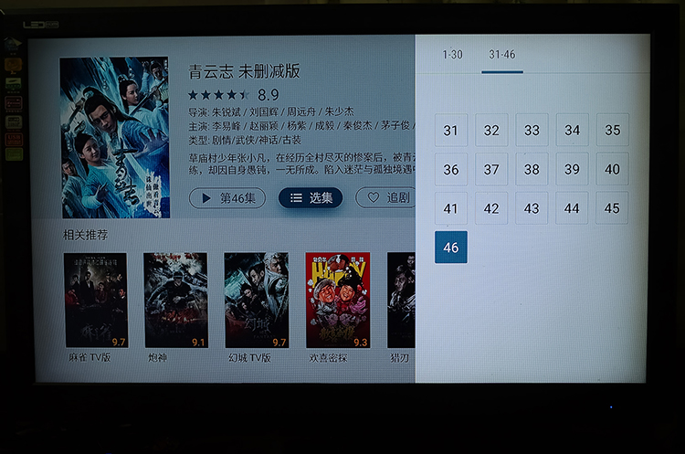 魅族盒子,魅族盒子视频大全