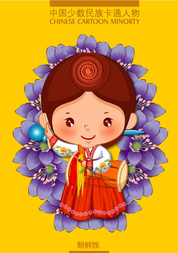 少数民族图片卡通人物插画,插画卡通简约唯美的图片