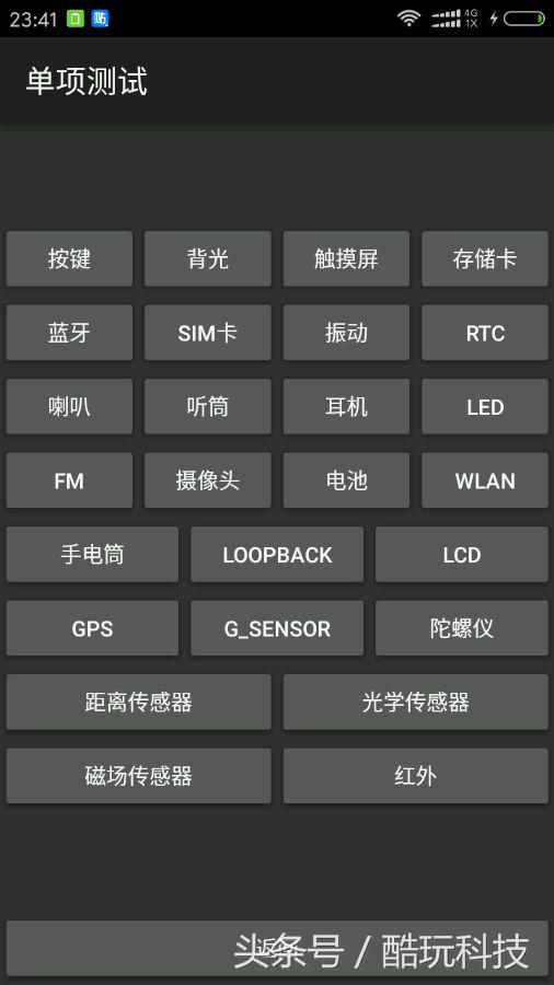 性价比最高的三款红米手机,红米4a性价比高