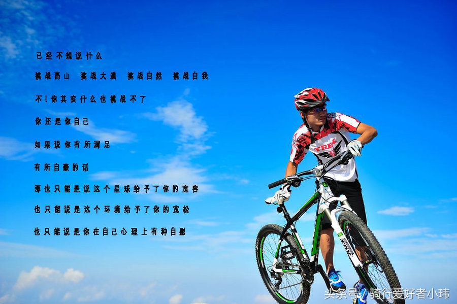 山地车变速器24和27速的区别,山地车21速24速27速30速区别