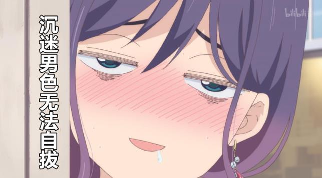 动漫表情包哭笑不得,动漫表情包困