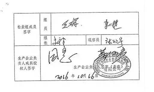 医疗器械飞检最新消息,广西15家医疗器械全飞检