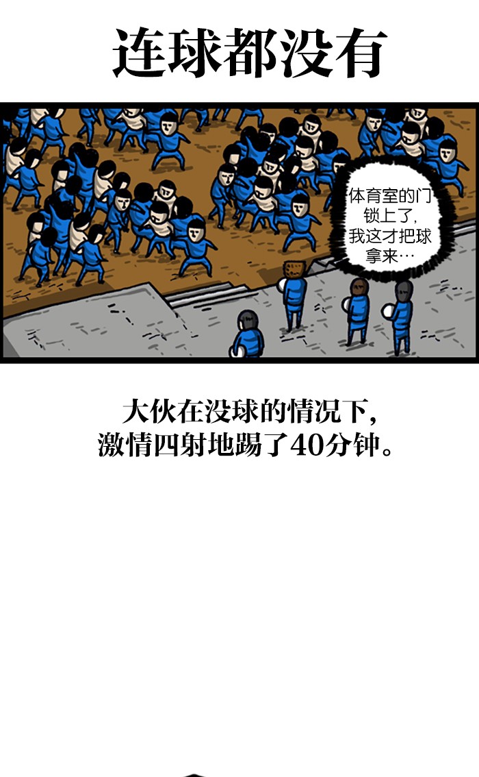 赵四搞笑集锦,赵四爆笑经典视频