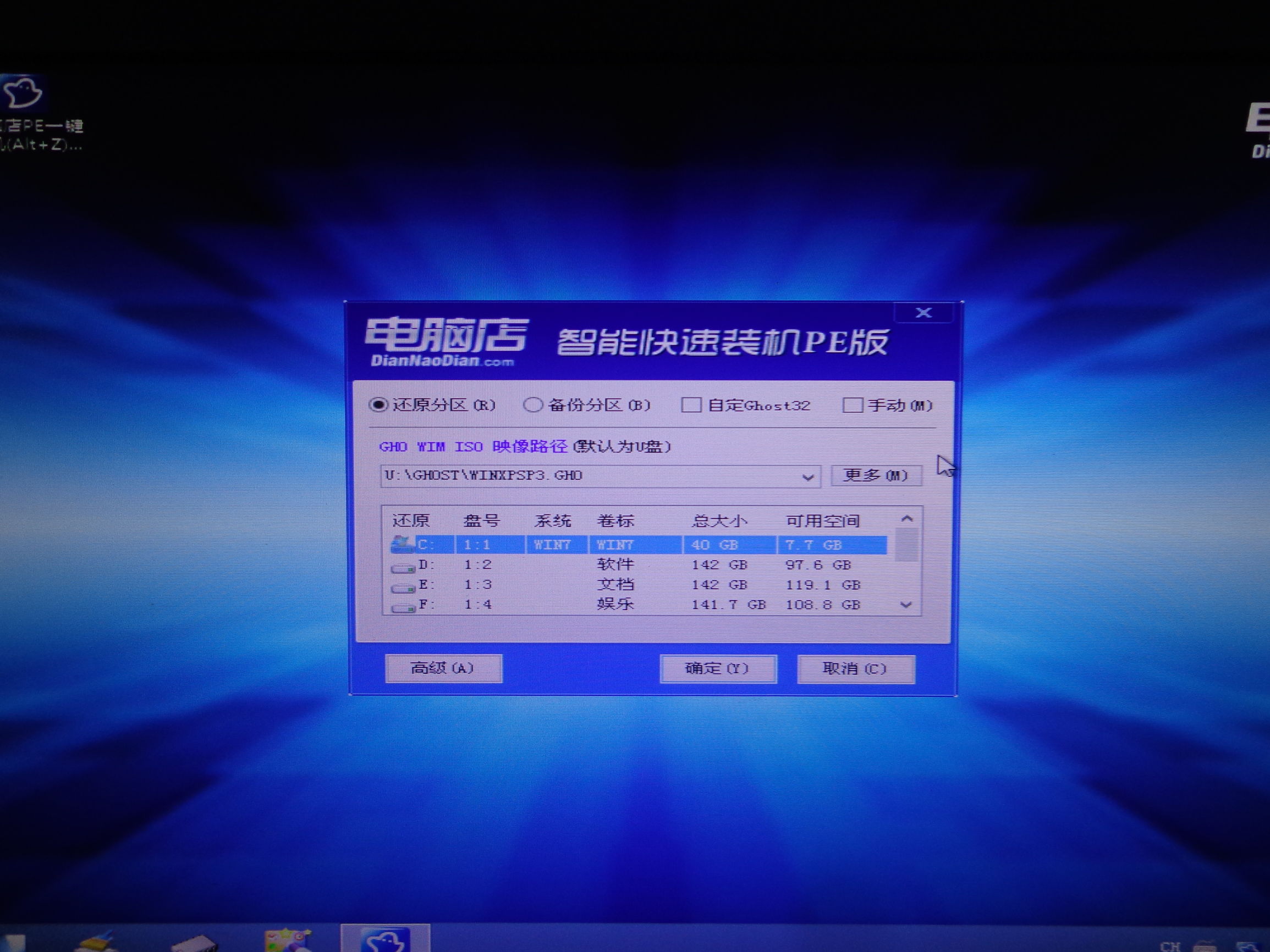 u盘重装系统显示windows无法安装,windows10u盘制作系统安装教程
