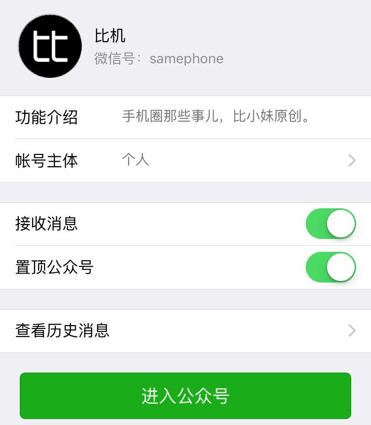 苹果维修未知部件受影响吗,苹果维修不能超出价格吗