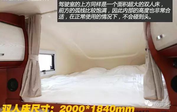 首款增程四驱皮卡房车,海格梦之旅越野房车价格