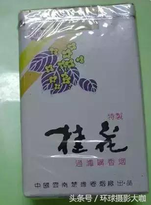 老牌子香烟图片大全,老香烟图片大图