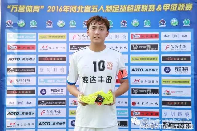 河北五人制足球联赛,为足球而梦