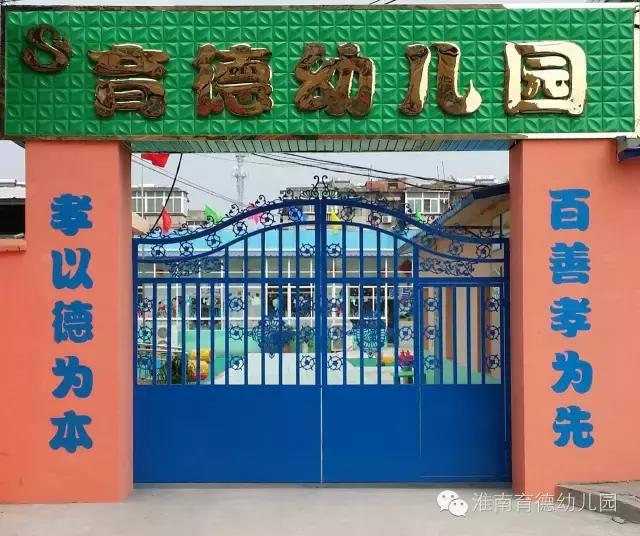 淮南这家幼儿园穿越到汉朝，太不可思议了！