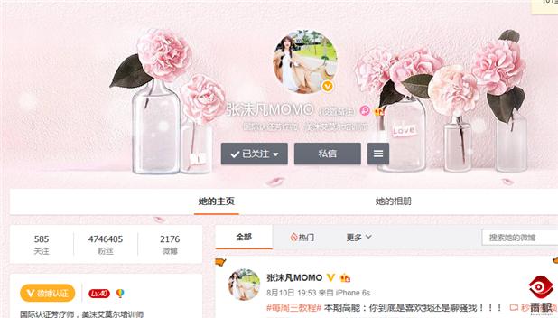 网红自创品牌化妆品,网红自制护肤品