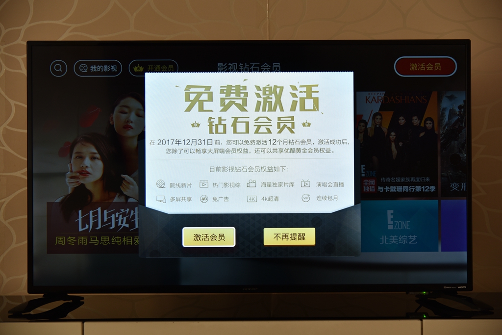 智能芯夏普屏—夏普清45英寸互联网电视体验