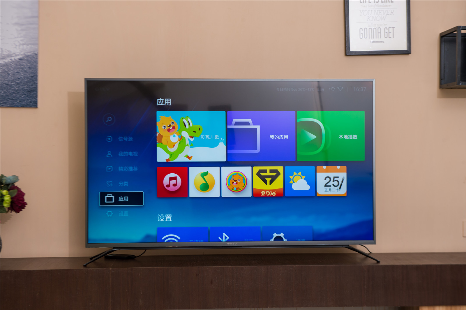 微鲸55寸4k电视用什么屏幕,微鲸65英寸电视