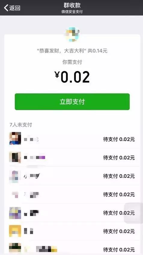微信群发红包功能被限制怎么解开,微信群发红包有什么方法