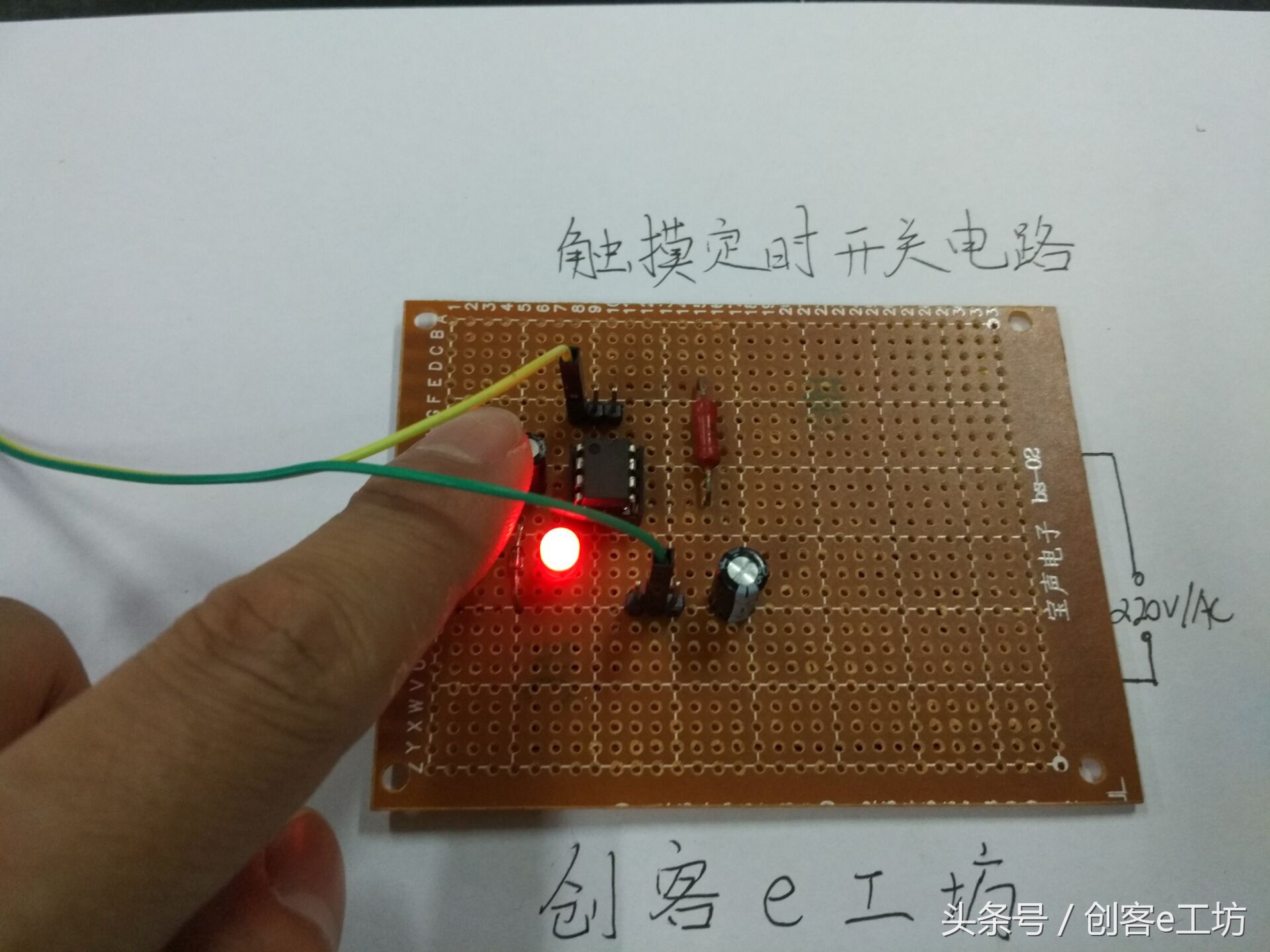 你还在用遥控器开门么,你还在用传统的机械锁