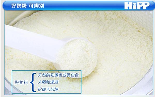 霹雳爸爸海淘攻略,霹雳爸爸奶粉