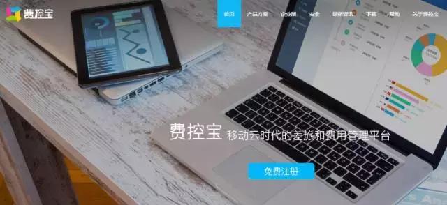 新势力软件,新势力财务指标