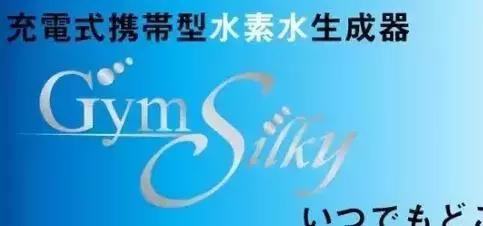 别再被水素杯忽悠啦!金姐花了3700块帮咱们买了这个教训啦!