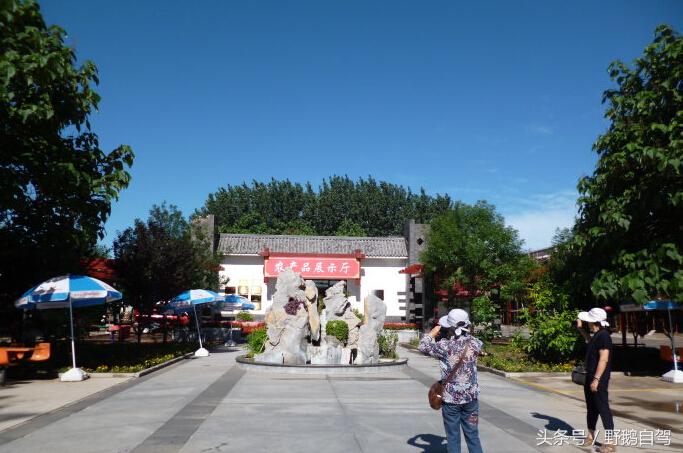 门头沟古村野鹅自驾,什么是野鹅自驾