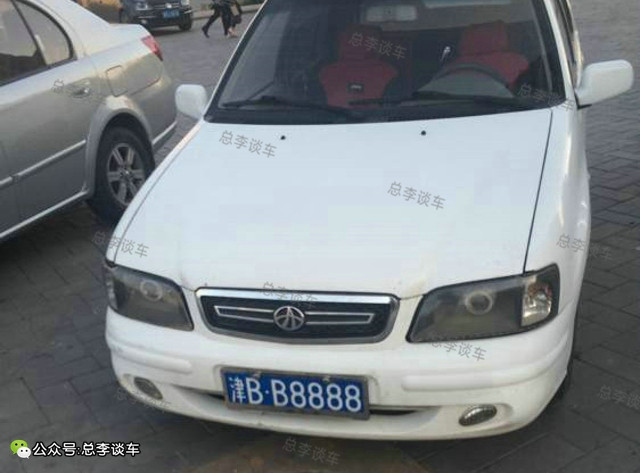 最豪华夏利,最像宾利的夏利