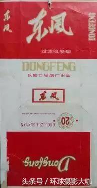 老牌子香烟图片大全,老香烟图片大图