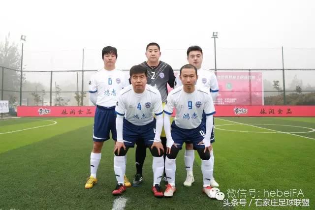 2019年河北省直五人制足球赛,河北省五人制甲级联赛