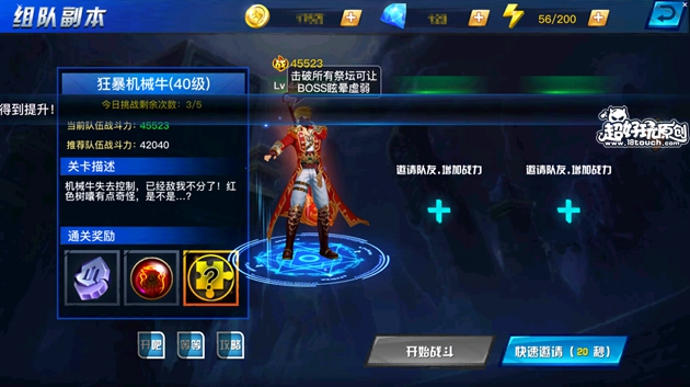 疾风剑魂满级职业技能演示,疾风剑魂怎么升101级