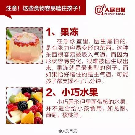 幼童吃杏仁噎住了怎么办,杏仁卡在喉咙里婴儿