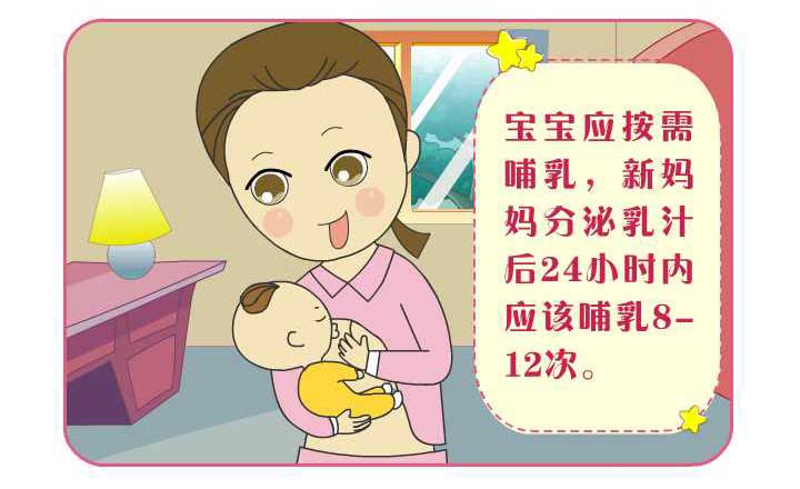 剖腹产妈妈产后第四天注意事项