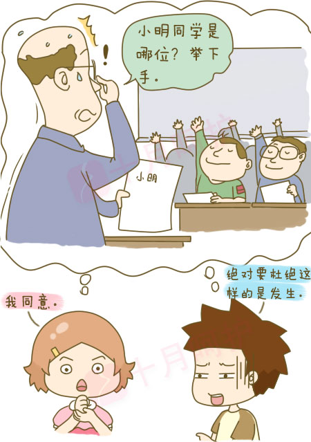 取个好名字才会有好运,取个好名字的好处