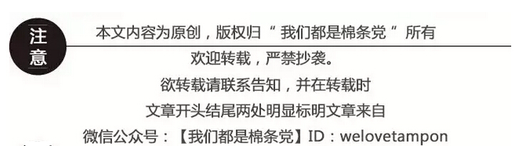 揭秘|有些痛女人才懂。颤抖吧，男人们！