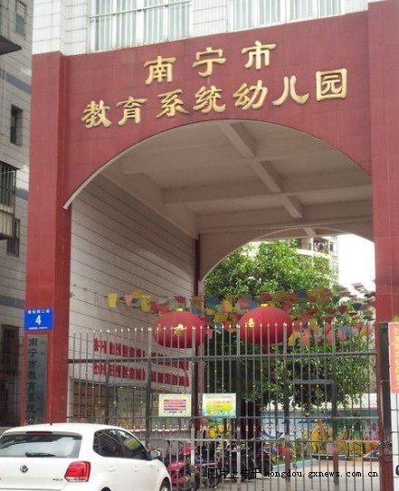 广西南宁校门,南宁校门