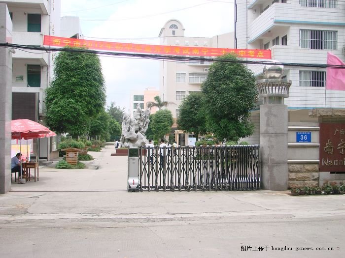 广西南宁校门,南宁校门
