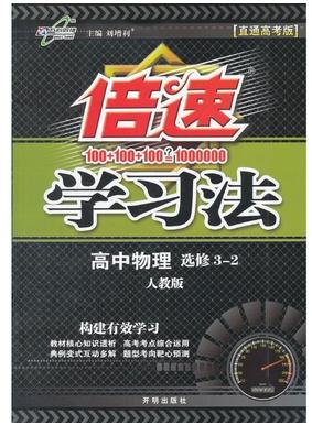 寒假推荐一本书优秀范文,高一上360分如何寒假逆袭