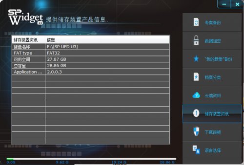 type-c普及了吗,type-c移动电源