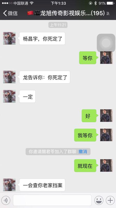 星光璀璨2015群星演唱会,璀璨之星失窃案