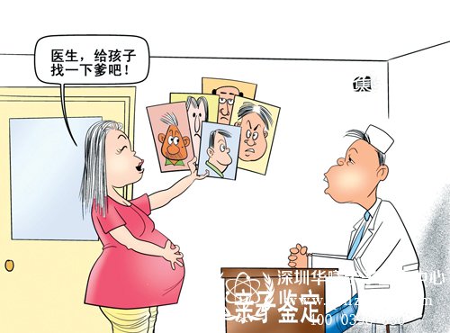 怀孕了怎么做dna亲子鉴定,怀孕期间怎么做dna亲子证明