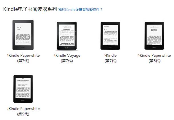 kindle系统升级教程,kindle系统更新新功能