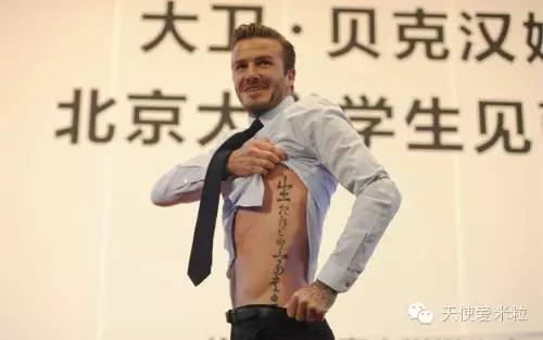 贝克汉姆一家度假最新,贝克汉姆一家六口颜值逆天