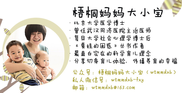 「桐妈原创」“纯天然”、“无副作用”的中药，能给宝宝吃吗？