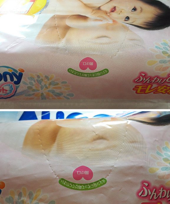 尤妮佳纸尿裤试用装免费包邮到家,尤妮佳纸尿裤条码