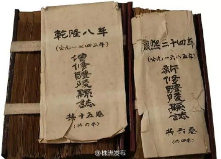 醴陵的由来和历史,醴陵名字来源简介