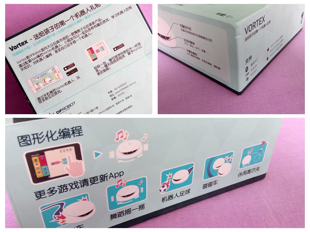 机器人玩具智能机器,中国自己的机器人玩具