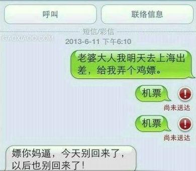 让手机玩得飞起,畅享5s手机全屏