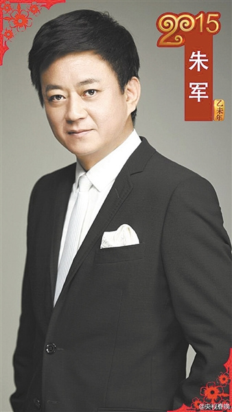 猴年央视春晚主持人,猴年春节联欢晚会主持人