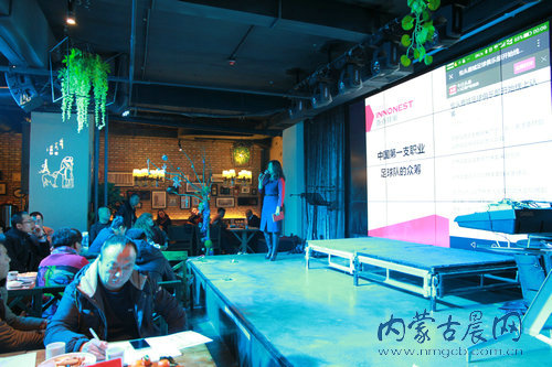 内蒙古互联网创业,内蒙古互联网资源整合交流