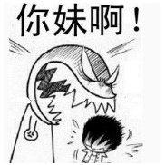 新娘逃婚妹妹顶包事后与姐夫相爱结婚