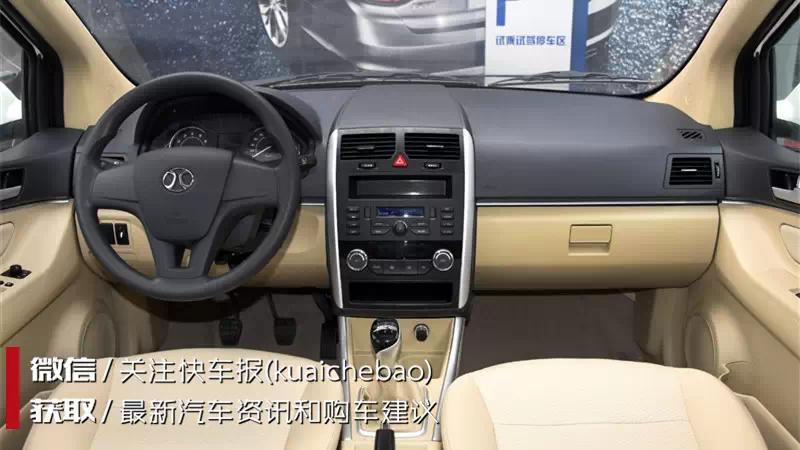 绅宝d20车主感受,15年绅宝d20用的什么发动机