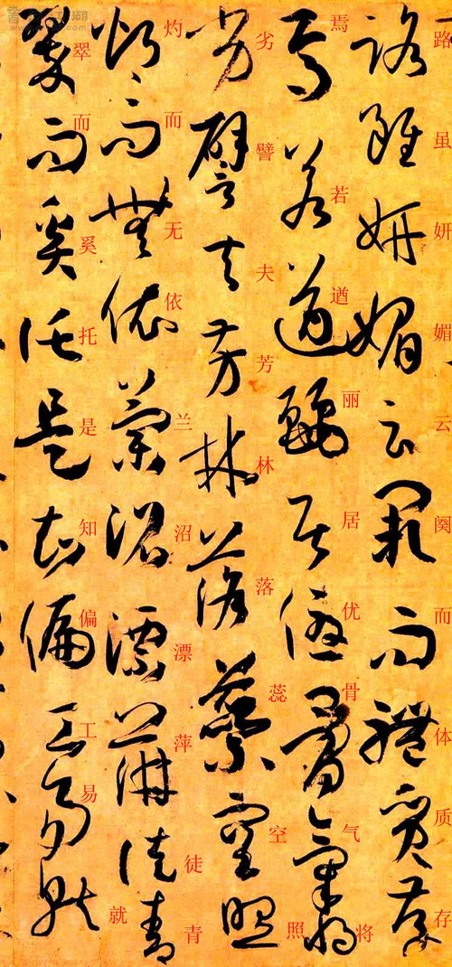 孙过庭书谱原文释文,孙过庭书谱释文楷书