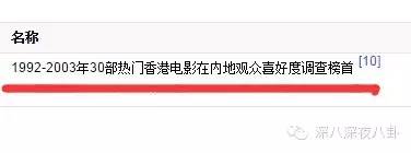 唐伯虎点秋香为何当年被骂,唐伯虎点秋香年年有今日